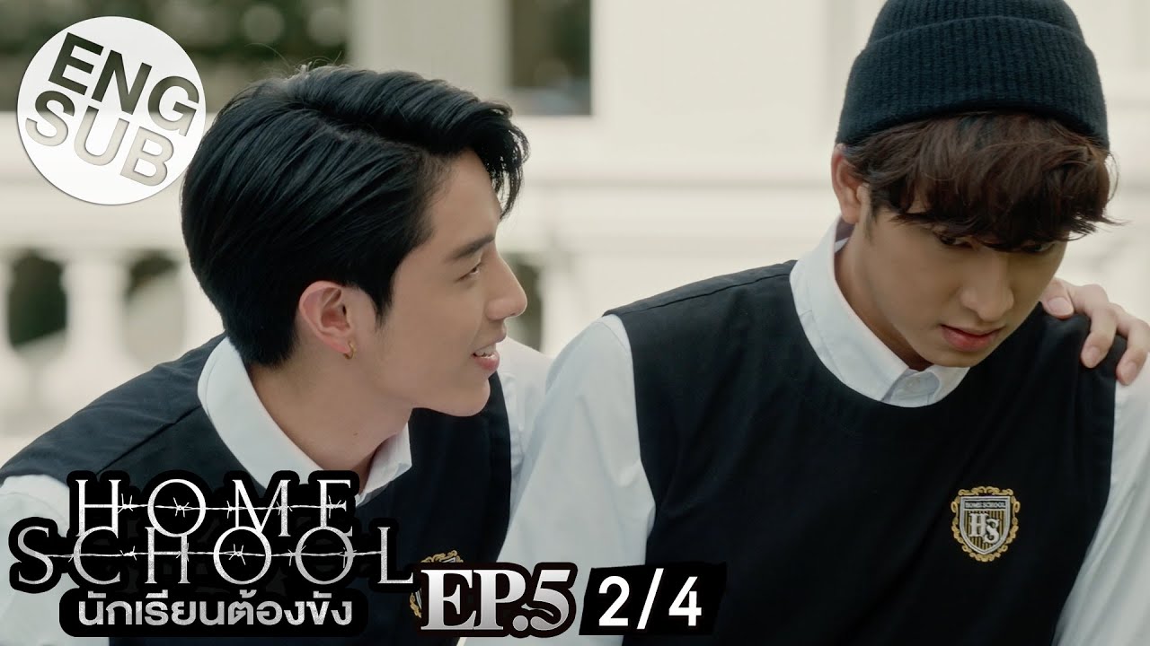 [Eng Sub] Home School นักเรียนต้องขัง | EP.5 [2/4]