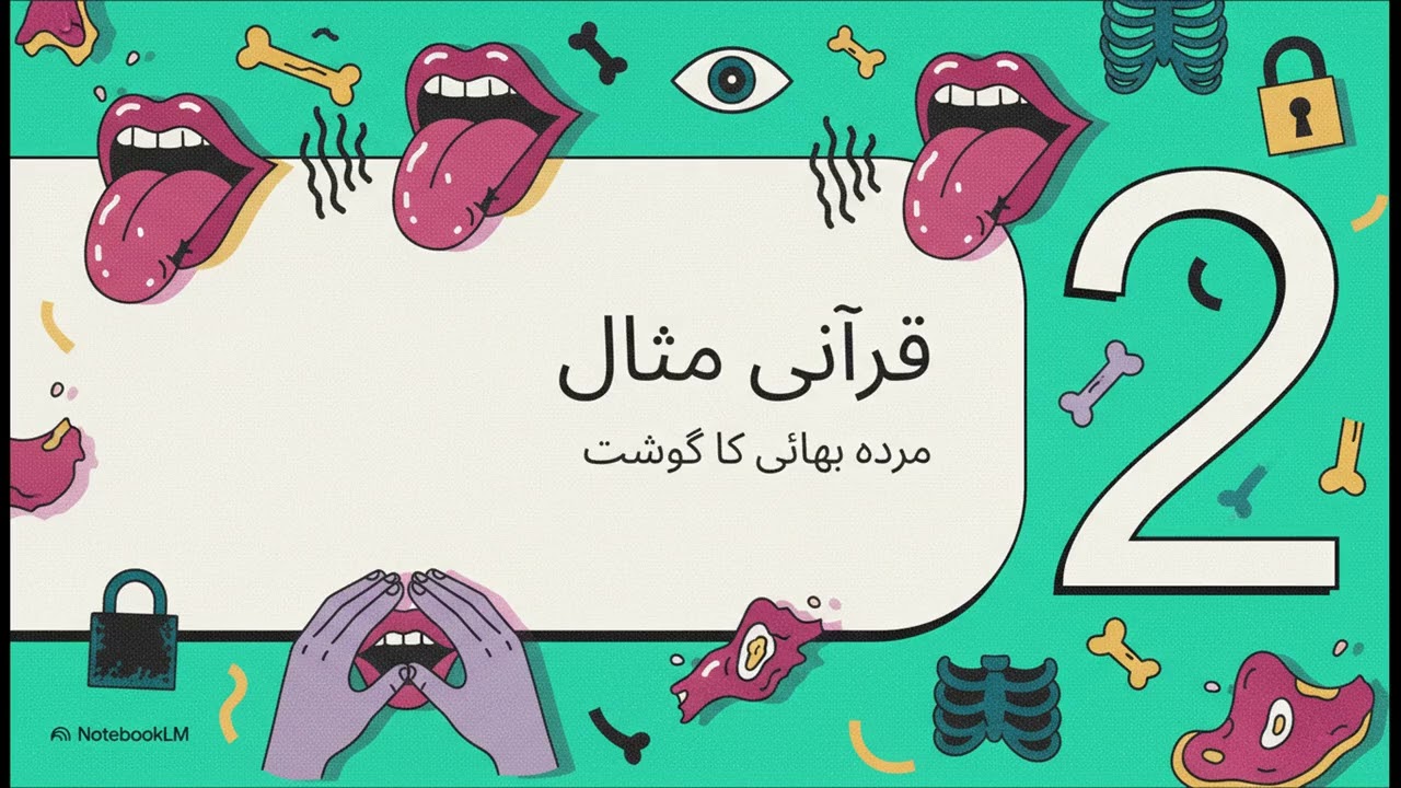 Gibat kia ha [ WATCH TILL END PLEASE DON'T SKIP THIS VIDEO ]