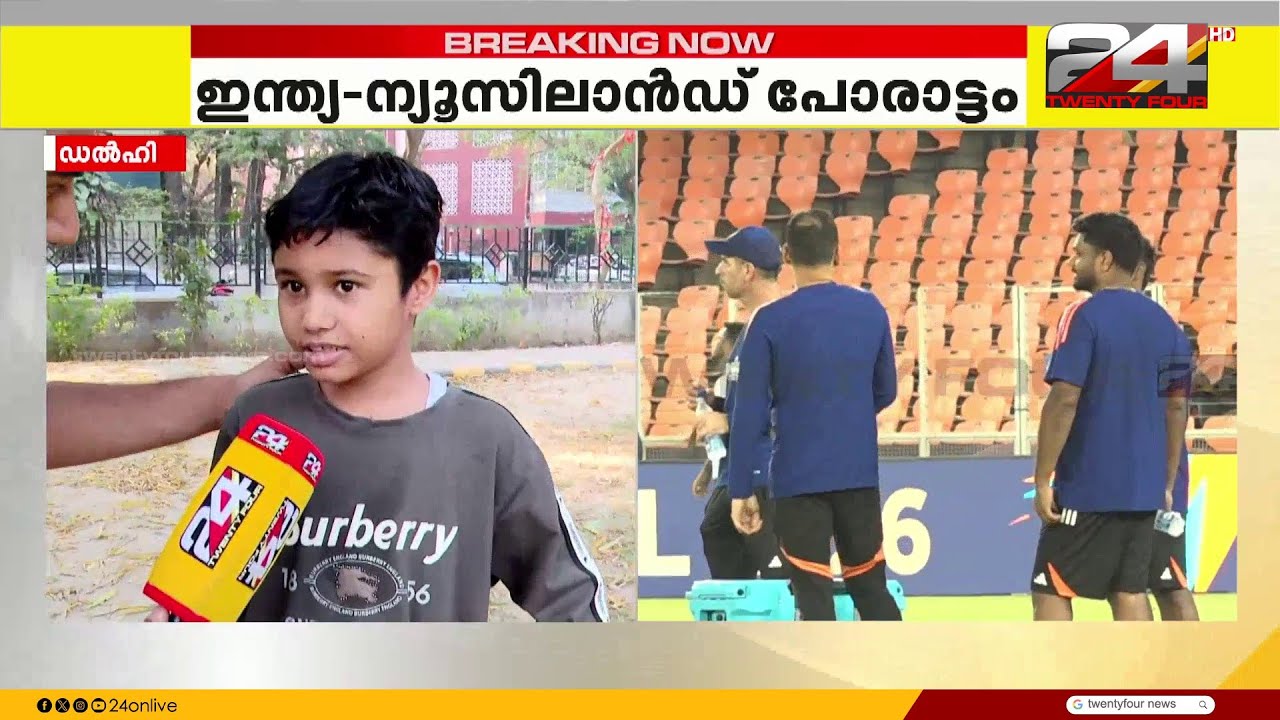 'സഞ്ജു സാംസൺ ബഹുത് അച്ഛാ.. 100 അടിക്കും' ആവേശത്തിൽ ക്രിക്കറ്റ് ആരാധകർ | T20WC 2026
