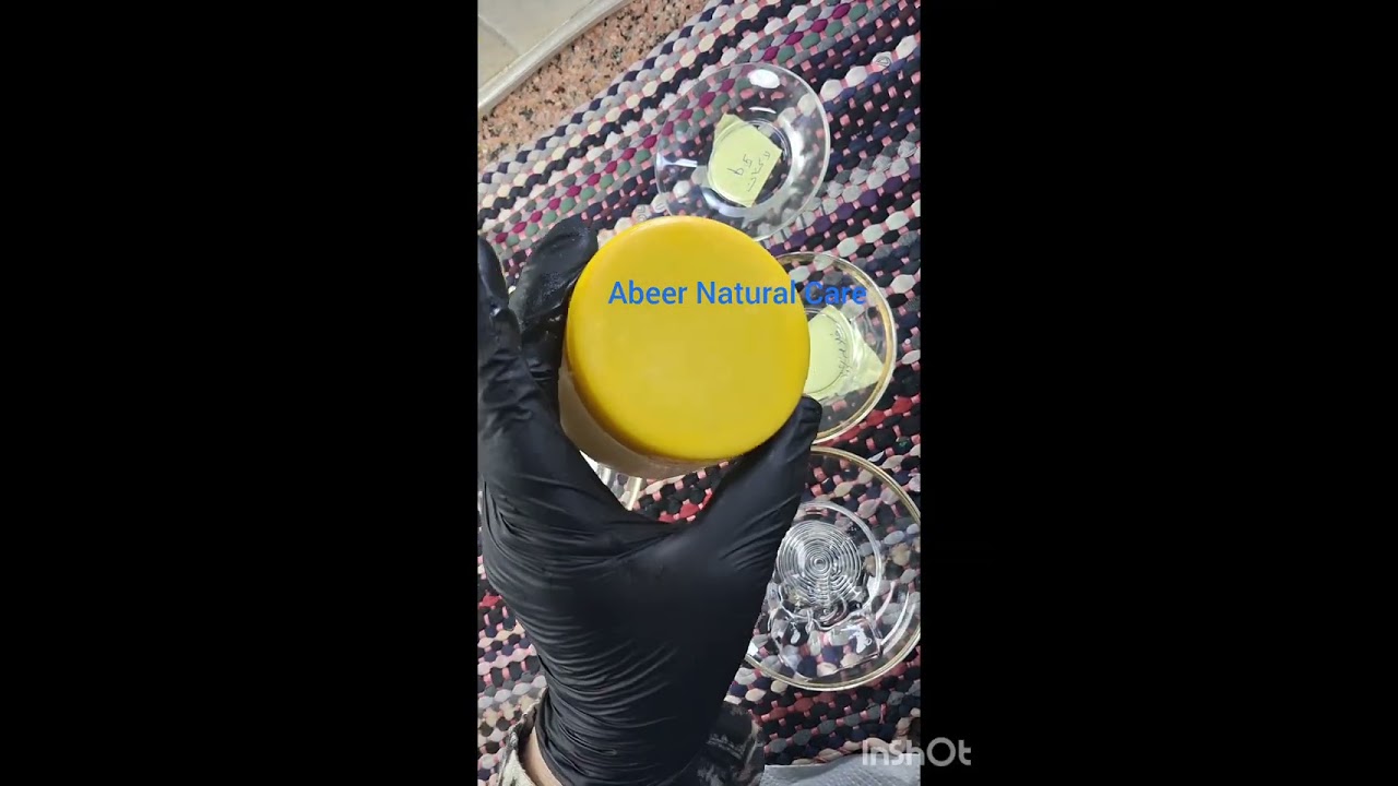كريم اليوريا لترطيب الجسم 