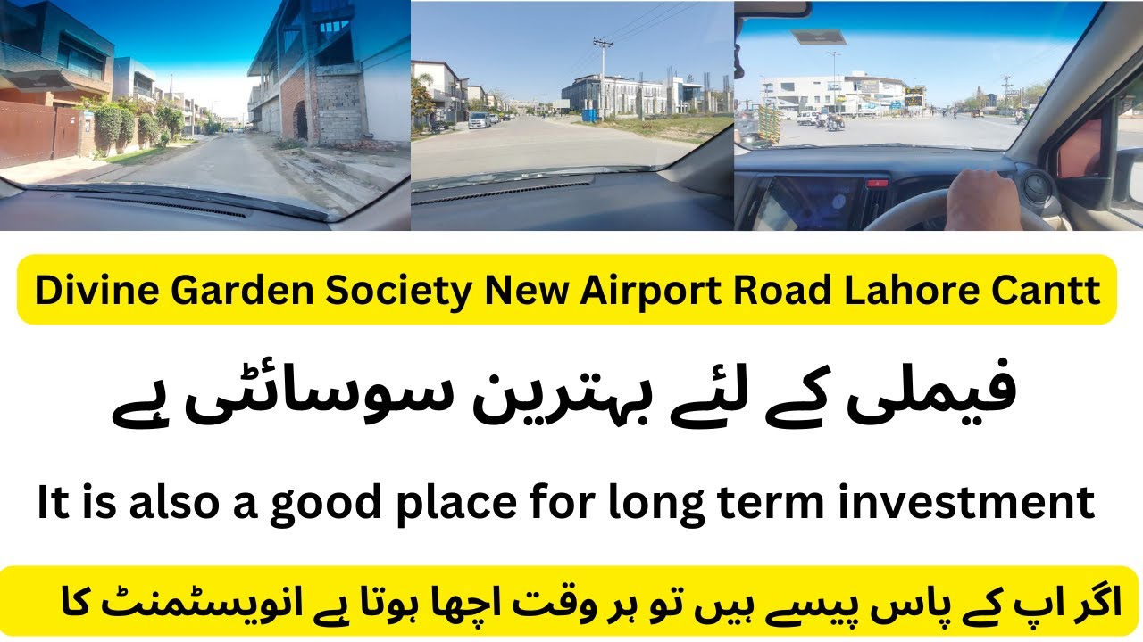 Divine Garden Lahore New Airport Road Cantt | It is the best society for family. | 5 Marla House