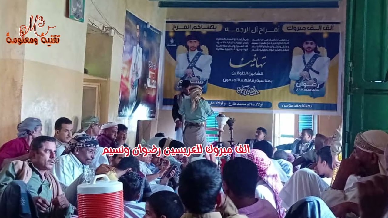 يا حسناها من ليلة بالفل فاحت والبخور زفة العريسين رضوان و نسيم و مختار الف الف مبروك