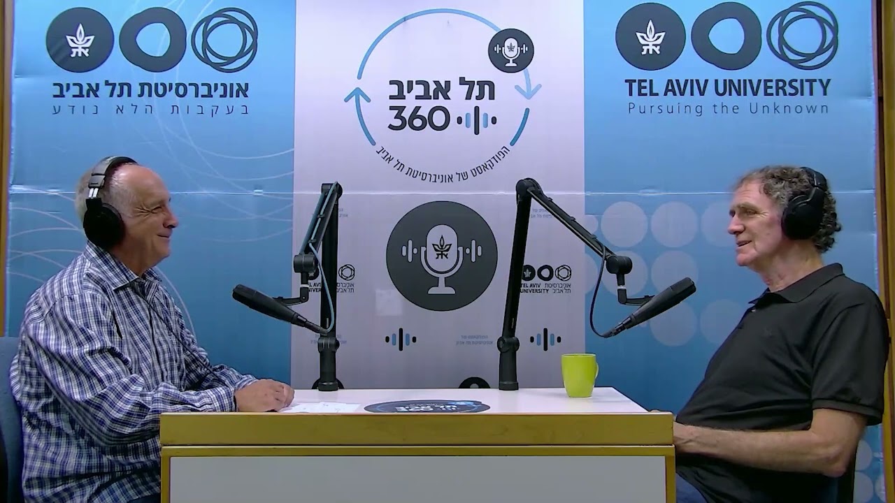 משבר האקלים, פרק 6: רעידת אדמה קטלנית בישראל - השאלה היא לא האם אלא מתי
