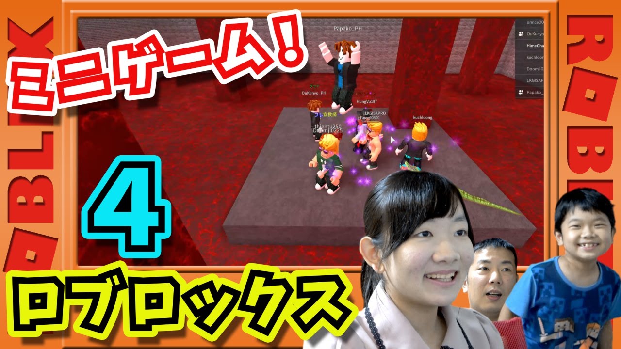 ★エピックミニゲームズで一位を勝ち取れ！コインを集めてアイテムゲットするよ！～ロブロックスゲーム実況　第四弾！～★