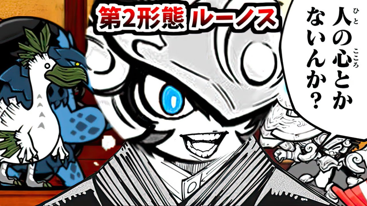 大人になっても所々精霊のために生産される限定キャラクター　【にゃんこ大戦争】