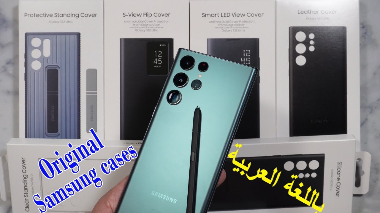 Samsung Galaxy S22 Ultra Original Cases Leather, S View, LED, Silicon, Clear Cover جالكسي s22 الترا