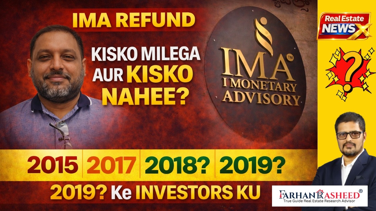 Real Estate News | IMA Investors Ka Sawaal? Kisku Paise Milega Aur Kisku Nahee? Ramadan 2026?