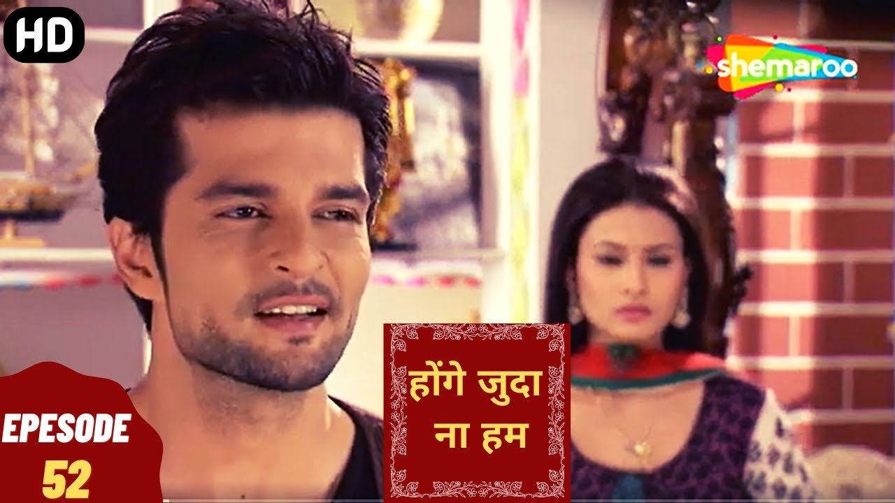 Hongey Judaa Na Hum - Episode 52 | प्यार को फिर से तलाशने की कहानी | Romantic. Drama. Tv Series