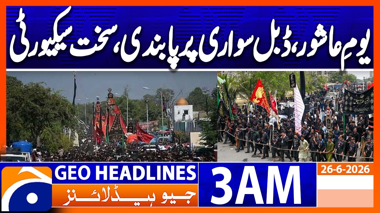 Ashura Muharram processions to be held today | 3 AM Headlines Geo News (26 June 2026)