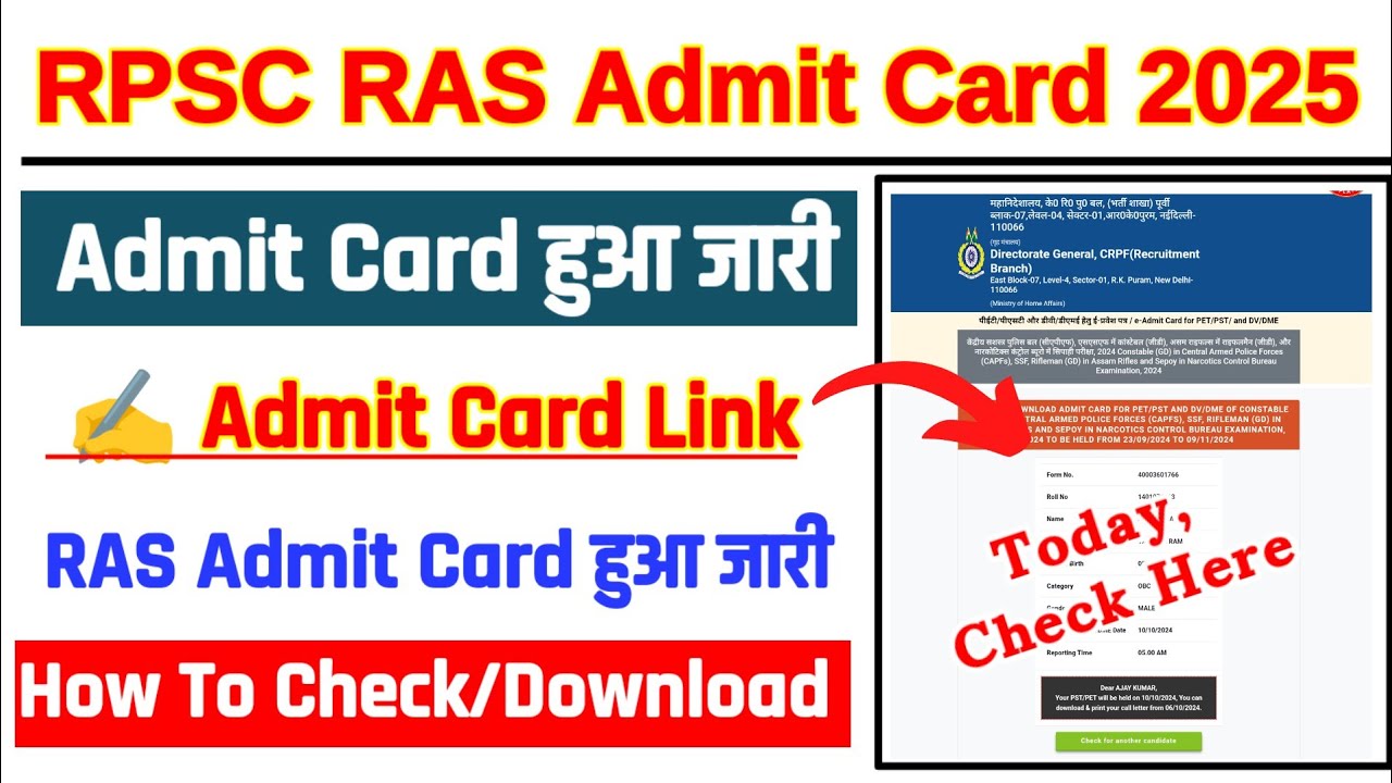 RPSC RAS Admit Card 2025 ⚫ RPSC RAS Admit Card 2025 Kaise Download Kare?RAS Admit Card 2025 Download