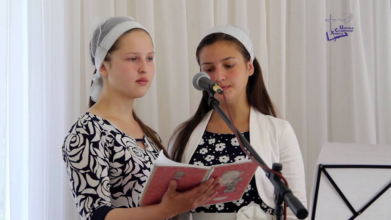 Сестри Делитканич  - Ти йдеш до чудового неба