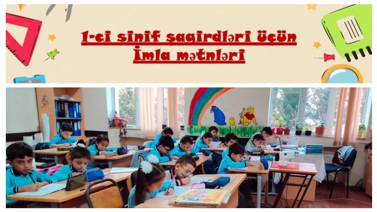 İmla - 1ci sinfin ən &ccedil;ətin alışma prosesi 🤩 #1cisinif #azərbaycandili #imla #heca #yazı #&uuml;lkərMm #1&ccedil;