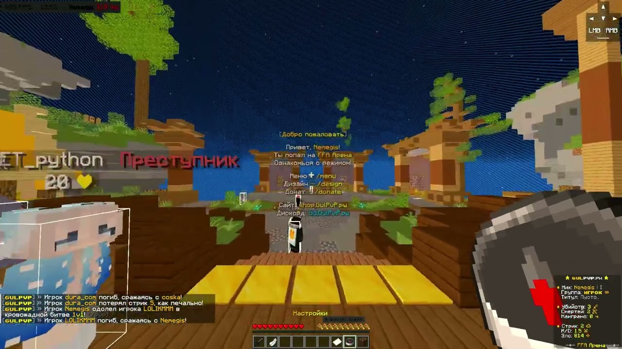 ПОСАДИЛ ВЕСЬ Minecraft НА МЕЧ? СМОТРИ ПРЯМО СЕЙЧАС НЕ СМЕЙ ПРОПУСКАТЬ!