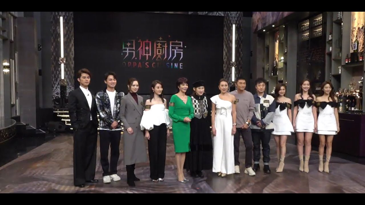 [直播重溫]《男神廚房》探班(方力申、關禮傑、周嘉洛、馮盈盈、林夏薇)