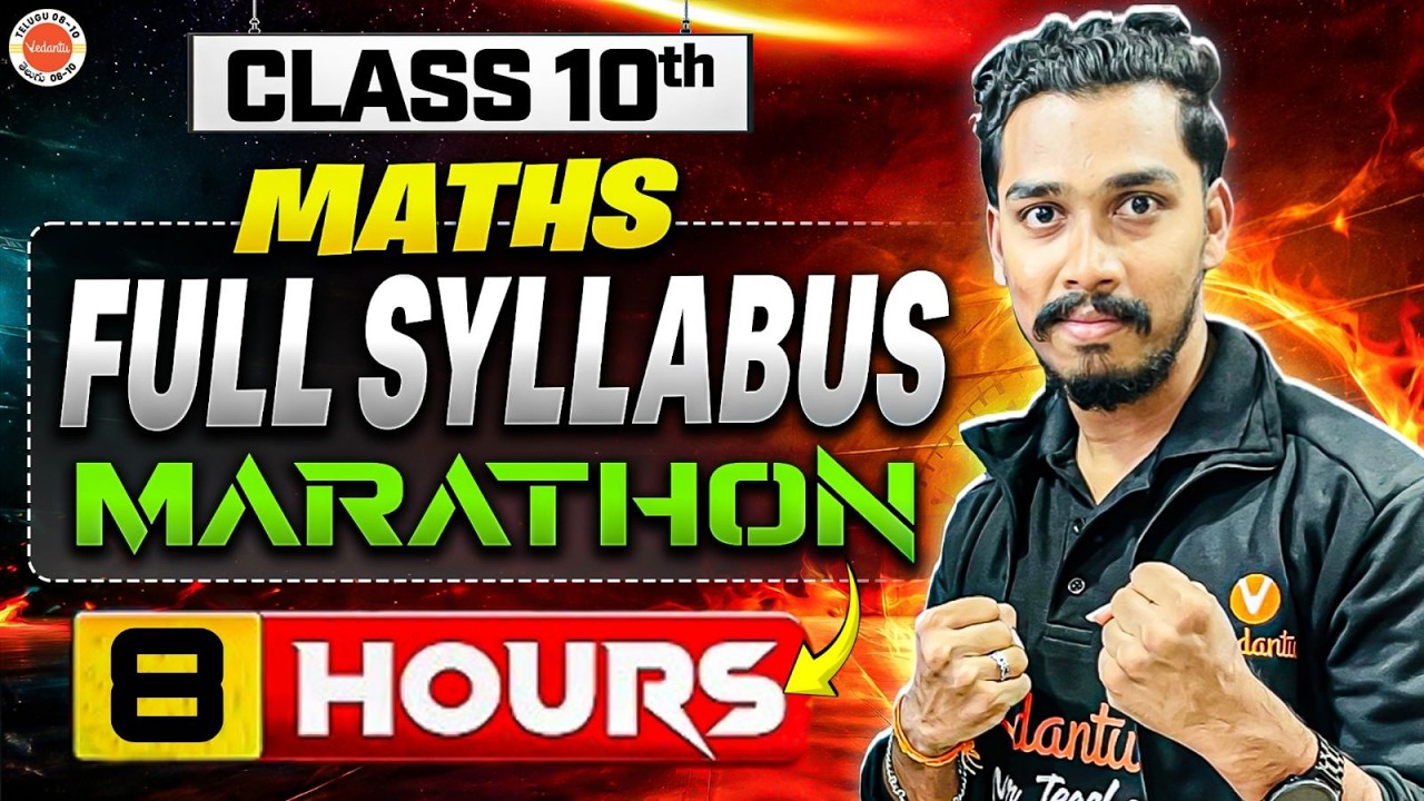 12-Hour Maths Maha Marathon 🧮 | Target 100/100 | SSC AP & TS | Rupesh Sir