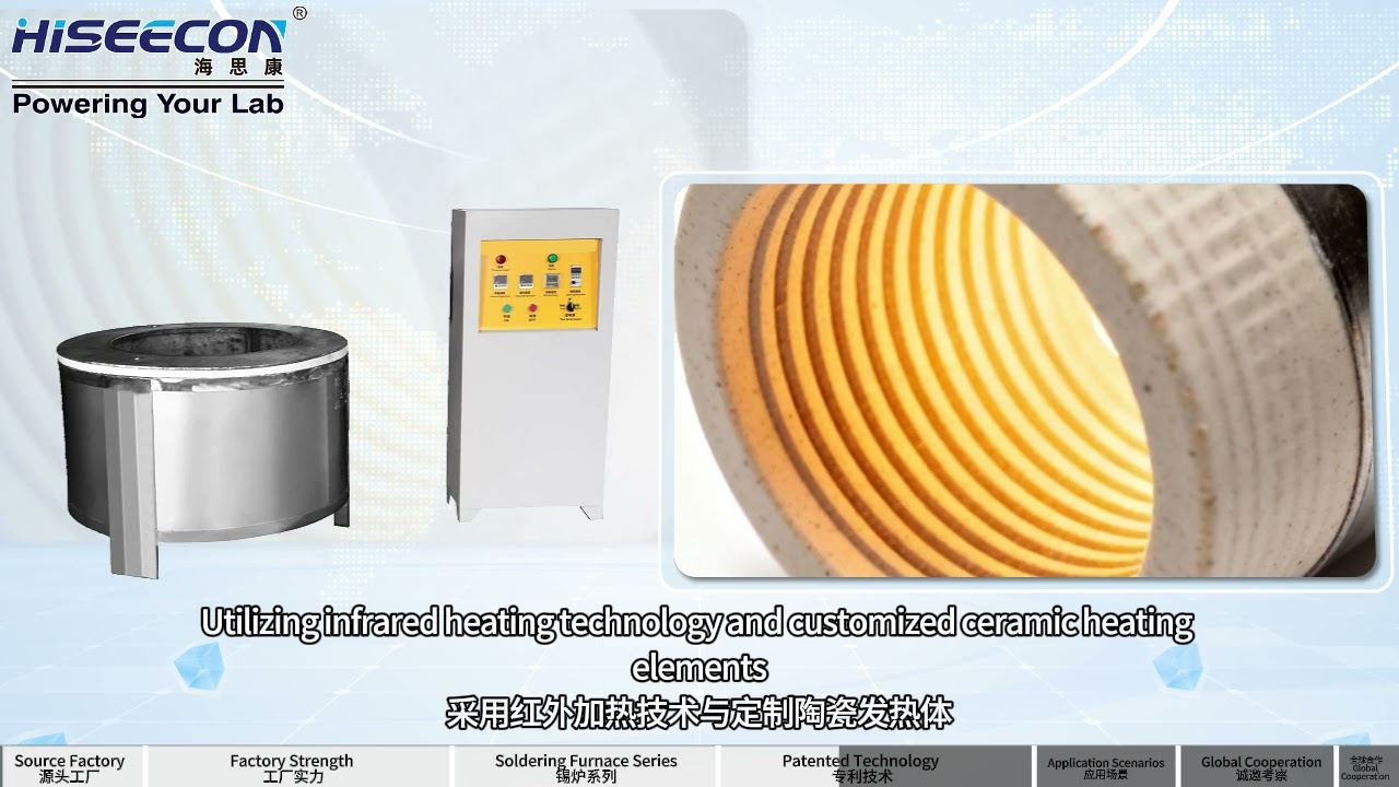 **Welcome to HISEECON Technology &ndash; The Leader in Advanced Metal Melting Solutions!#MetalMelting#TIN