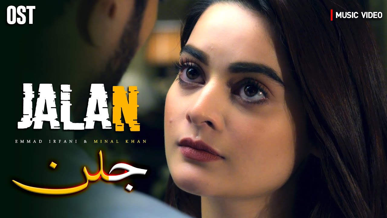 Jalan OST | Video Song | Rahat Fateh Ali Khan | Minal Khan | Emmad Irfani | Pakistani Drama OST