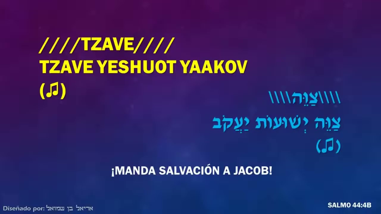 Yosef Karduner Min HaMeitzar