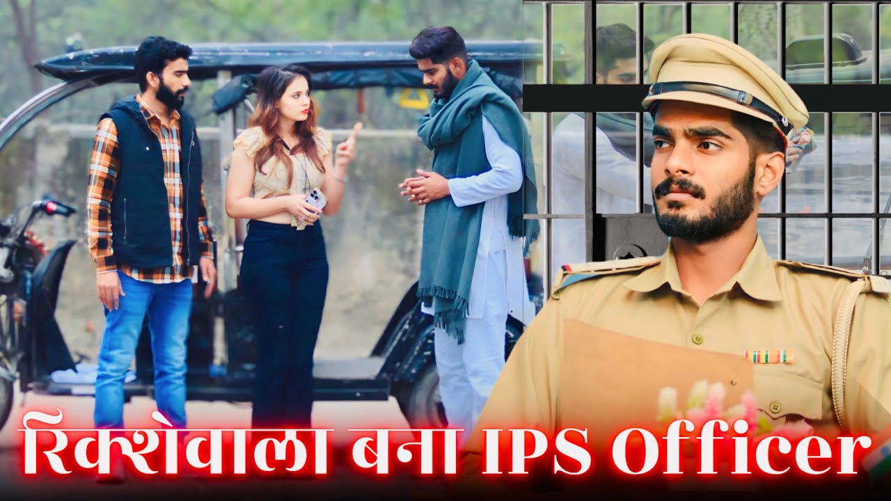 रिक्शेवाला बना IPS officer 🚨 | Waqt Sabka Badalta Hai | Mera Inteqam Dekhegi -Aukaat 🔥 |Iamnitnpal