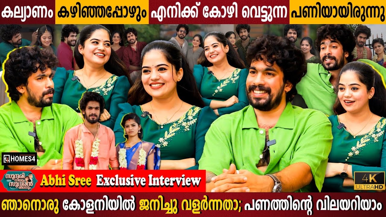 Abhilash & Sreekutty Exclusive Interview | Life Struggles | Worked As Butcher? | Milestone Makers