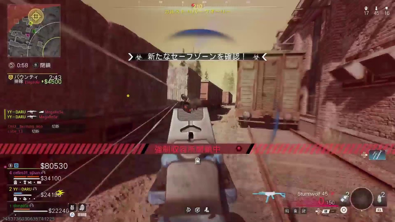 隠れ家ありLIVE