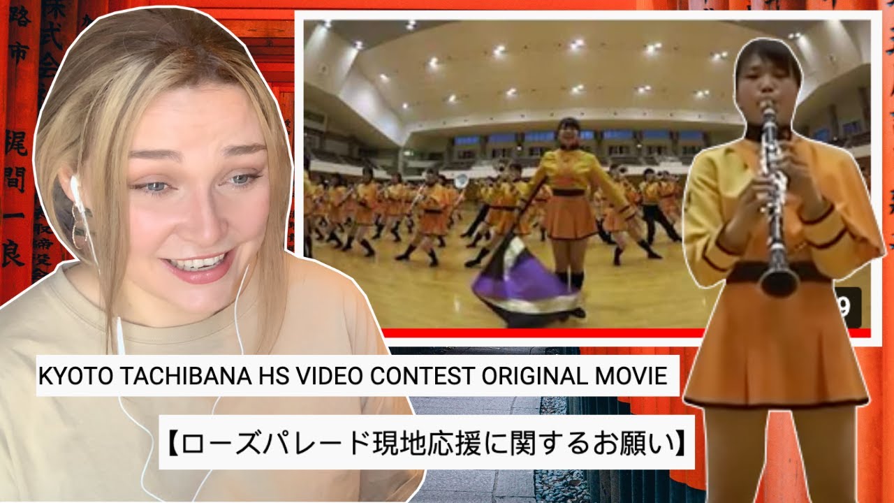 New Zealand Girl Reacts to KYOTO TACHIBANA HIGH SCHOOL 🤩 | ローズパレード現地応援に関するお願い