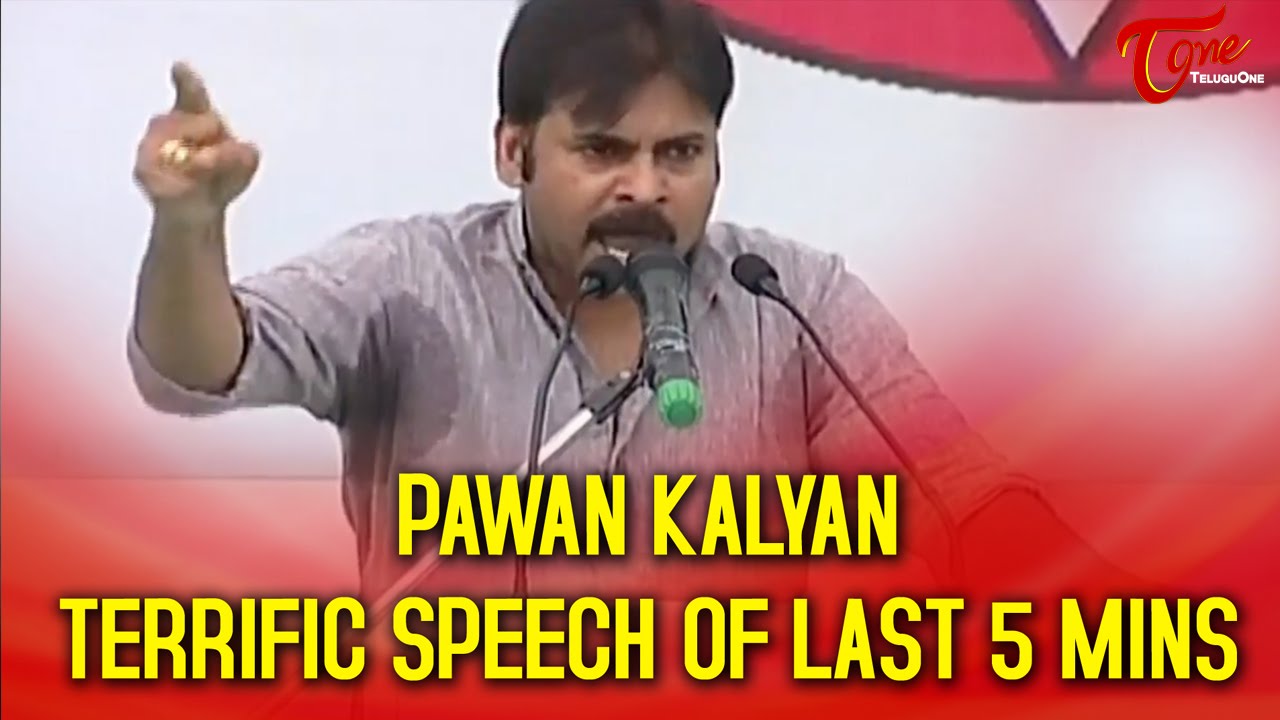 Pawan Kalyan Terrific Speech from Last 5 Mins | Janasena Prasthanam