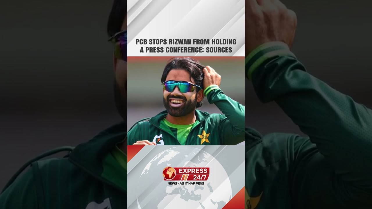 PCB Stops Rizwan from Holding A Press Conference: Sources | Viral Shorts #shorts #viral #trending