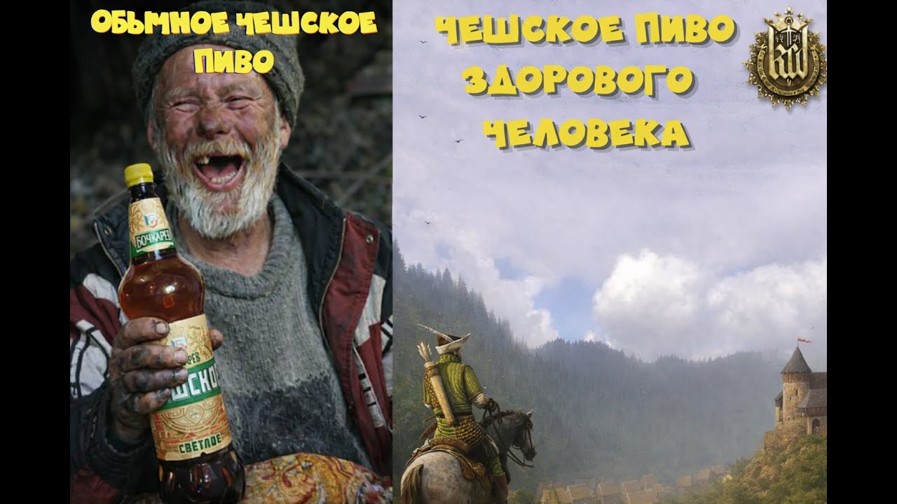 Kingdom come:Deliverance 2018