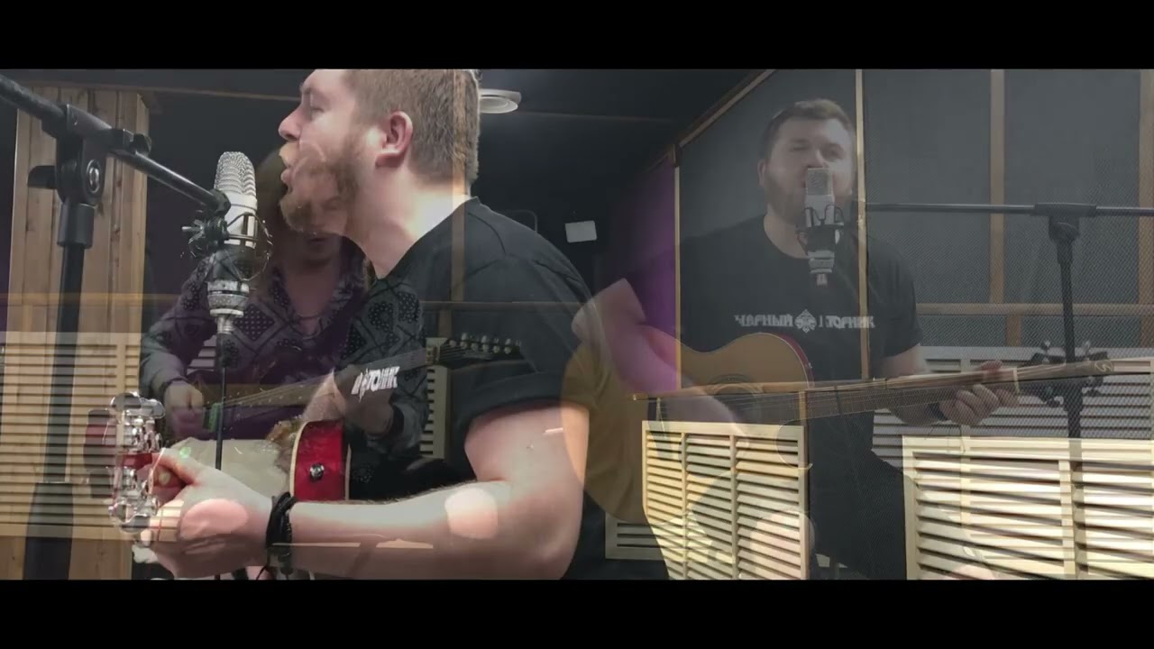 Чёрный Вторник - Утопленник (Сектор газа кавер)