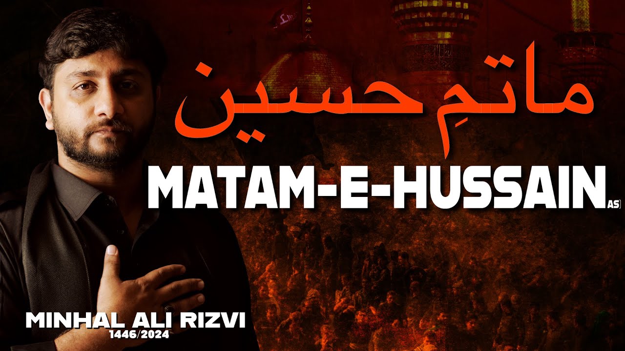 MATAM E HUSSAIN (AS) | New NOHA | NOHA 2024/1446 | Minhal Ali Rizvi | NOHA Imam Hussain (as)