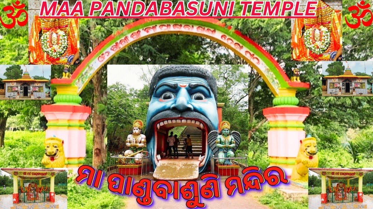 MAA PANDABASUNI TEMPLE | ମା ପାଣ୍ଡବାଶୁଣୀ ମନ୍ଦିର | NACHUNI | SALAPADI | KHORDHA