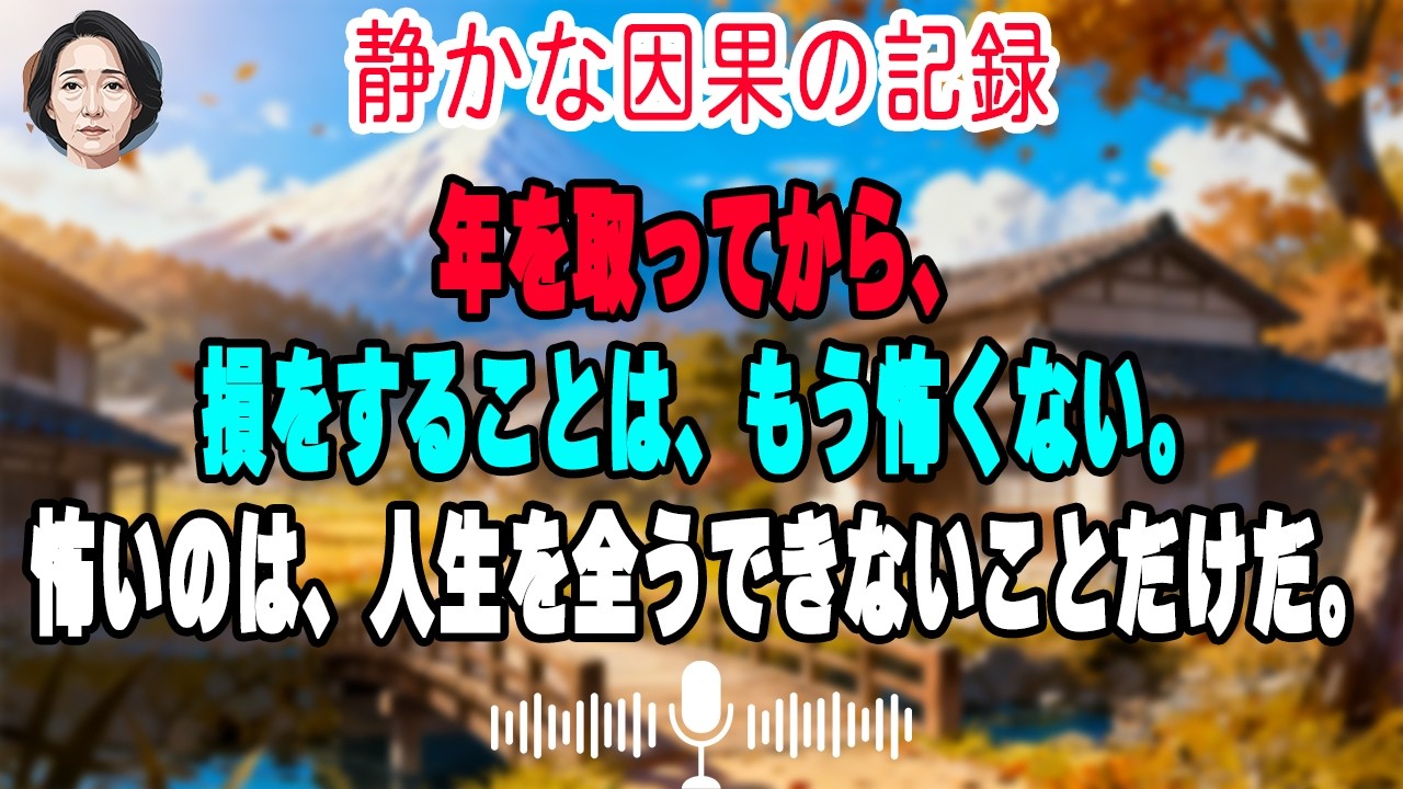 「お母さんはもういいよ」69歳の私が“尋ねられなくなった日”…図書館でかけられた一言に涙が止まらなかった