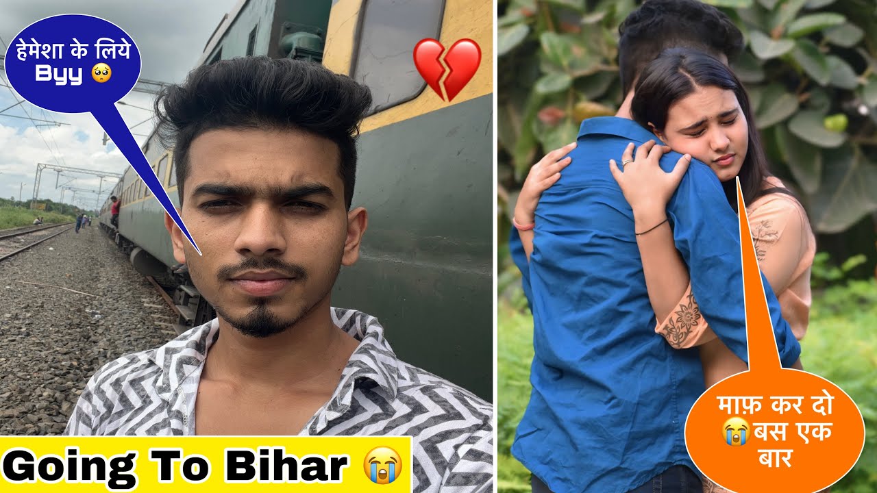 Going To Bihar 😱💔|| Ritika को छोड़ के जाना पारा Bihar 😭|| Classy Subhash