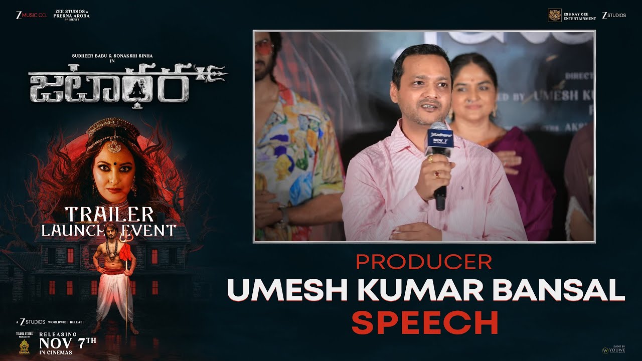 Producer Umesh Kumar Bansal Speech | Jatadhara Trailer Launch Event | Sudheer Babu | Sonakshi Sinha