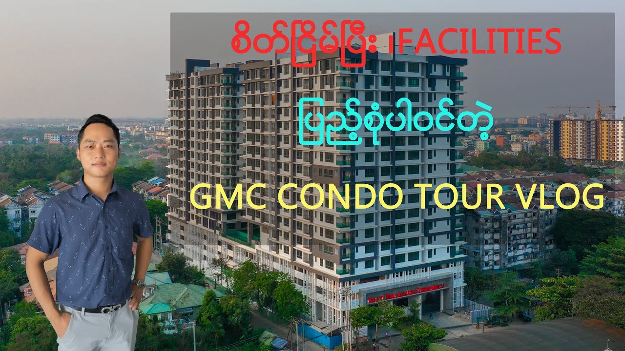 ဆိတ်ငြိမ်ပြီး၊Facilitiesပြည့်စုံပါဝင်တဲ့#GMC_Condo #Project_Tour#vlog #realestate   #property