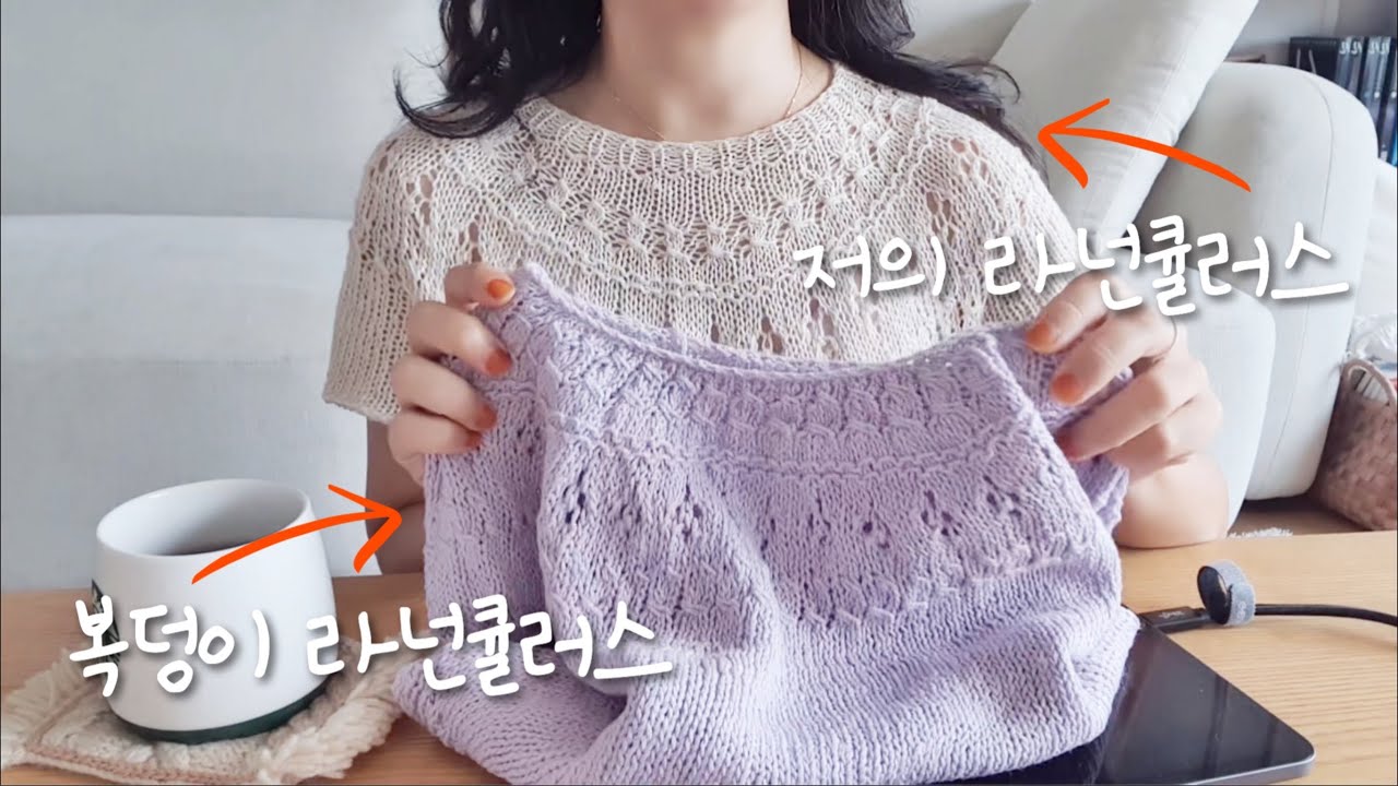 인기 많은 도안인 라넌큘러스를 복덩이 버전으로 떠 주었어요, 아기 라넌큘러스 콧수 잡기 어려웠던 분들께