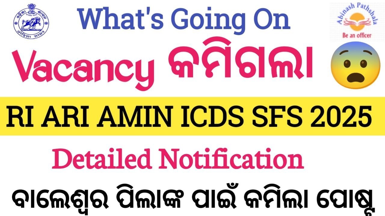 RI ARI AMIN 2025 Vacancy Revised | Detailed Notification is here | Abinash Sir