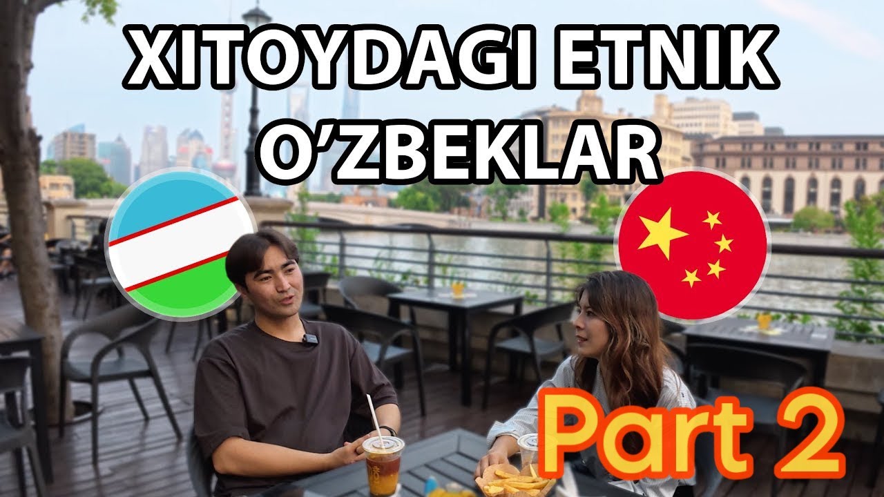 Xitoydagi etnik o'zbek qiz bilan suhbat PART 2