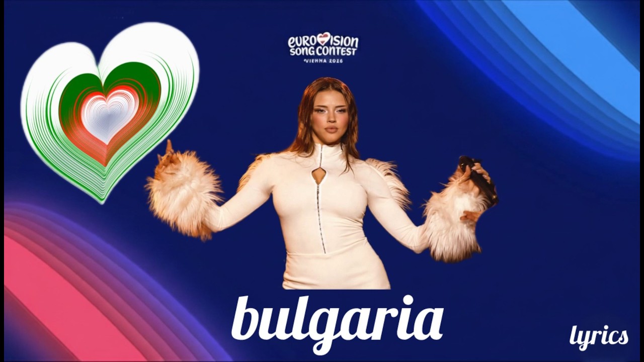 Lyrics - DARA - Bangaranga - Bulgaria - Eurovision 2026