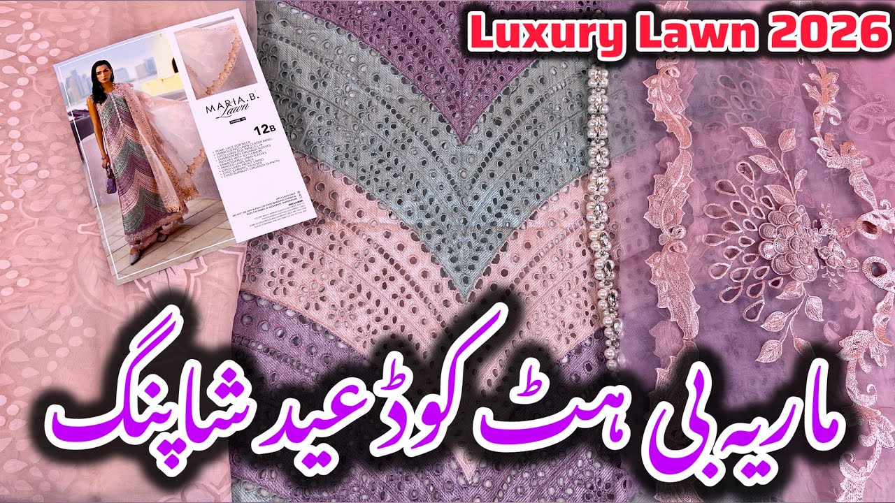 Maria B Luxury Lawn Collection Shopping Haul 2026||Eid Shopping Haul 🔥 #mariab #sale 