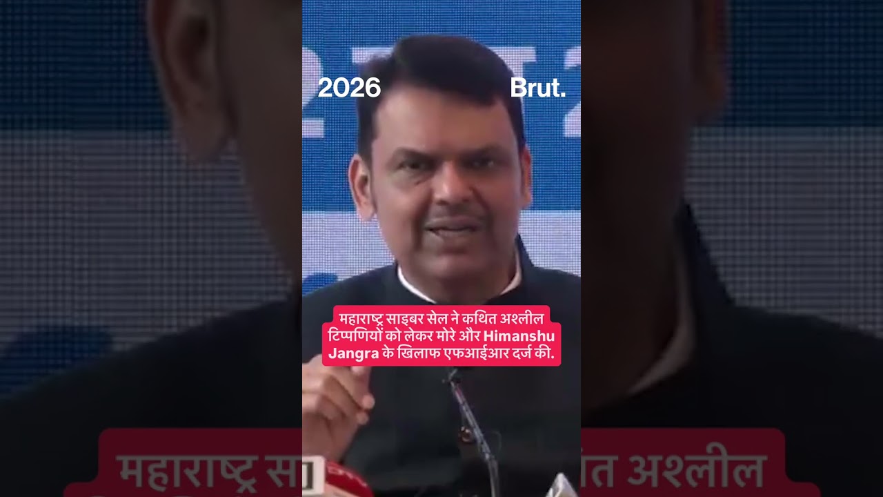 Maharashtra के CM Devendra Fadnavis ने 370 रुपये की बिरयानी विवाद पर क्या कहा?
