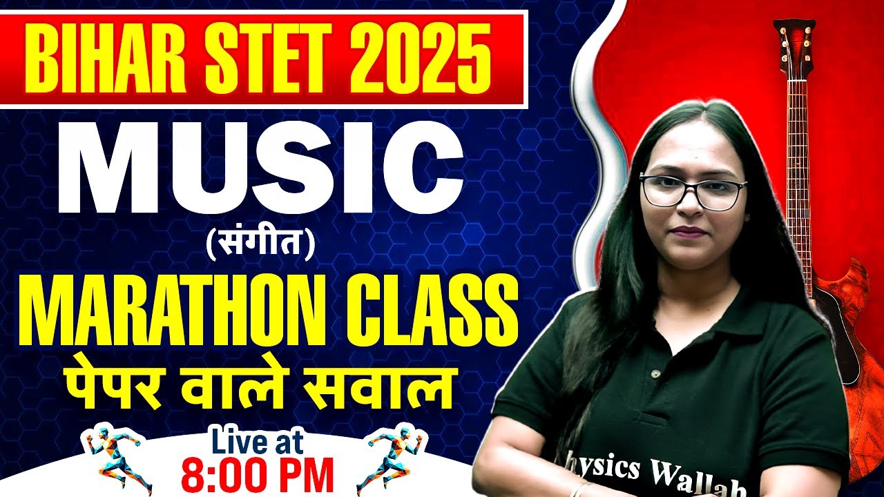 Bihar STET Music Class | Music Marathon Class For Bihar STET | BSTET Music Marathon By Shivani Mam