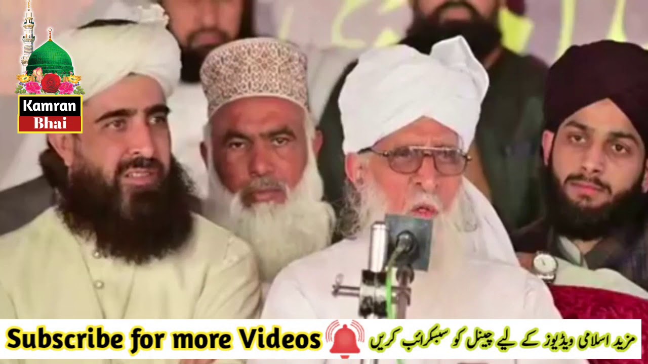 Sunni Conference 2021 | Peer Syed Haseen ud Din Shah | Complete Khitab | 6 March 2021