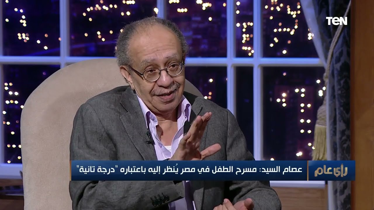 رد فعل المخرج عصام السيد لما اتعرض عليه العمل مع 
