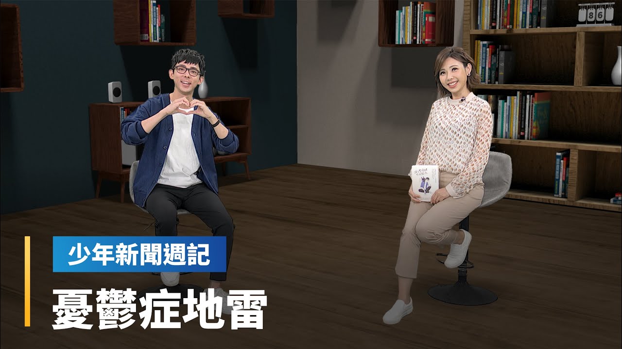 《封面故事》阿滴靠爸扭轉心態？　罹病時最害怕一句話「你還好嗎？」｜少年新聞週記 #鏡新聞