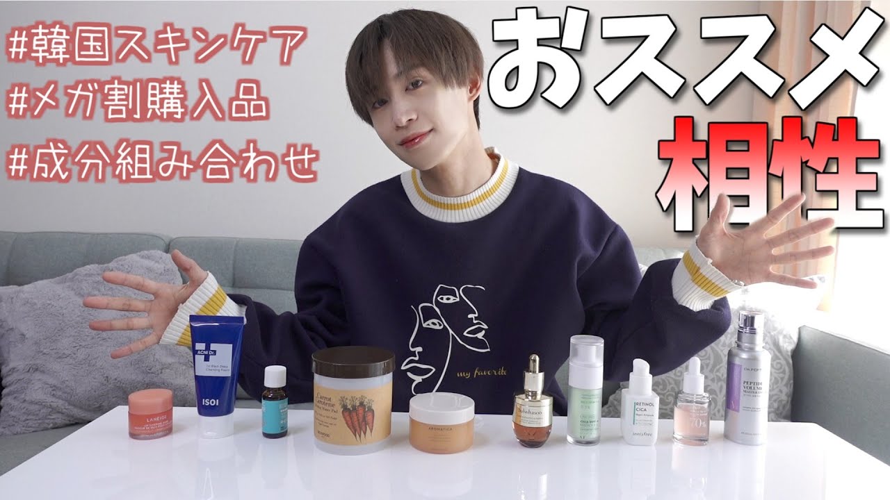【メガ割アンサー】相性の良い組み合わせは？おススメの使う順番は？