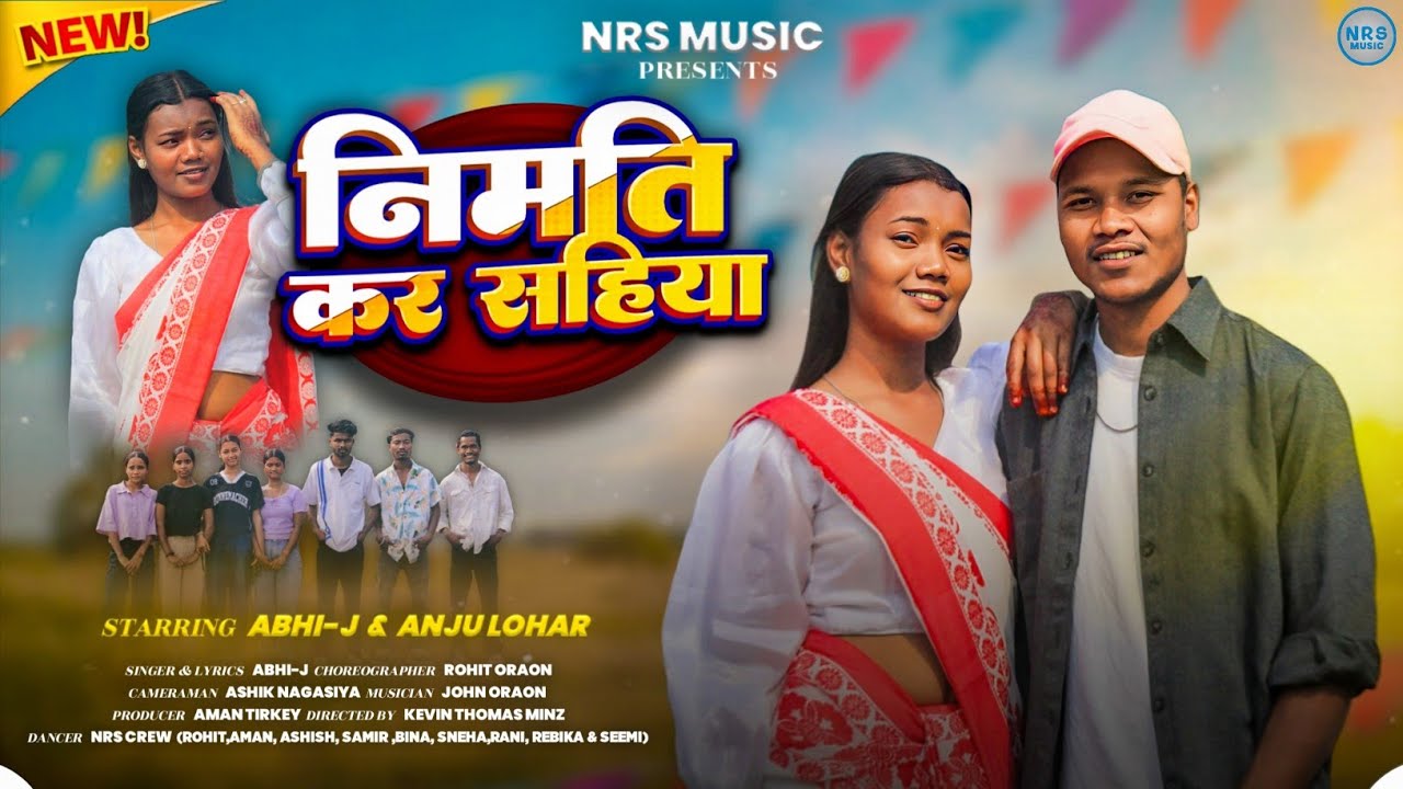 New nagpuri song | Nimti kar sahiya | Abhi-J & Anju Lohar | NRS Music
