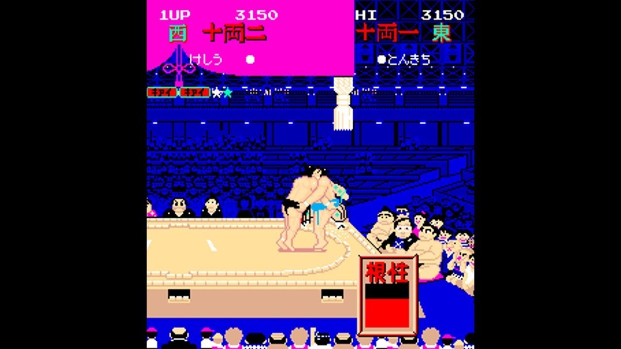 Syusse Oozumou [Arcade Longplay] (1984) Technos Japan
