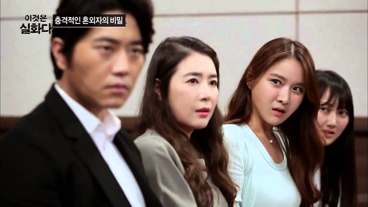 충격적인 혼외자의 비밀! [이것은 실화다] 39회 20150713